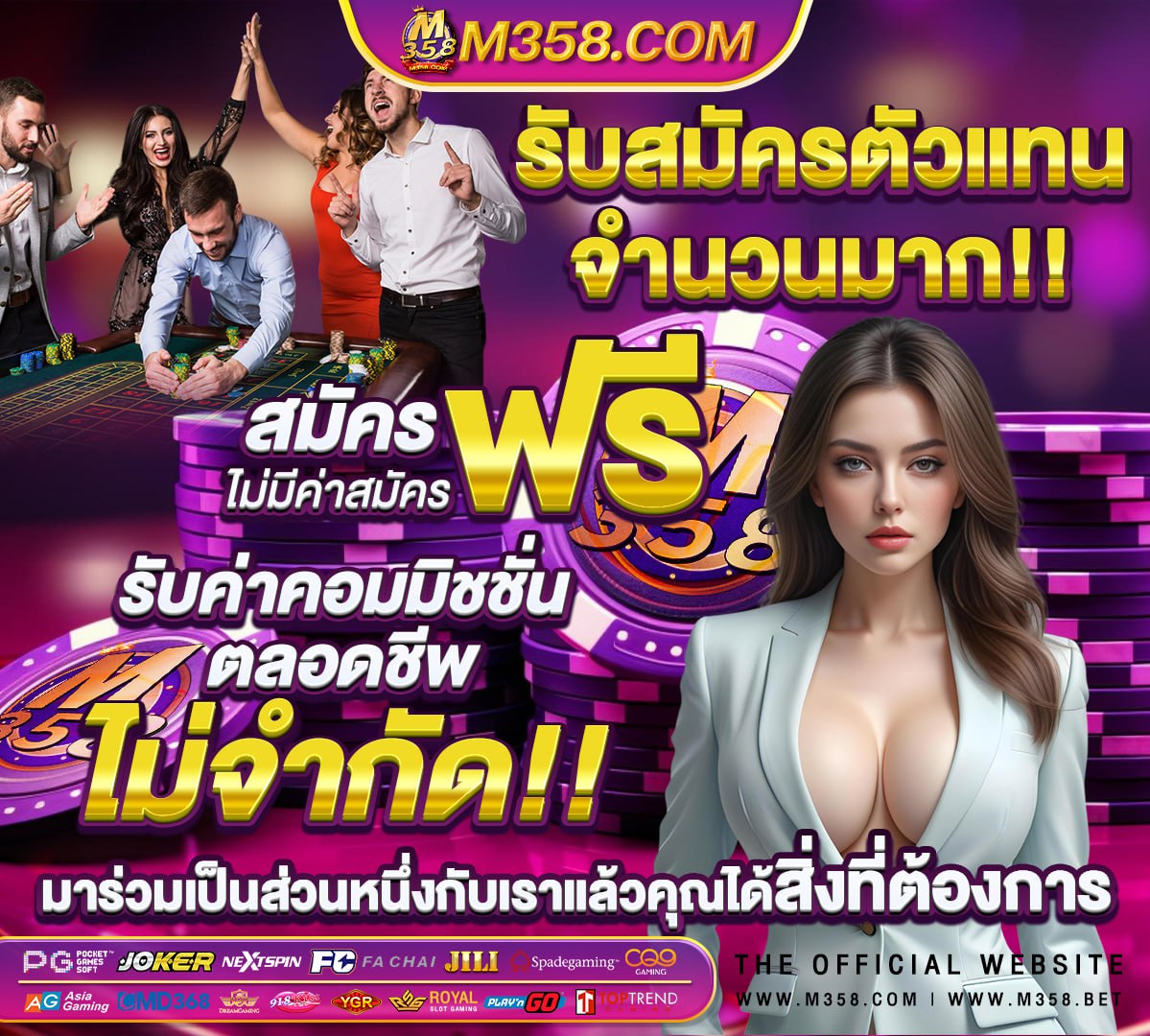 วอลเลย์บอล ซีเกม